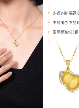 LUKKWAIFOOK/六桂福S925银套链