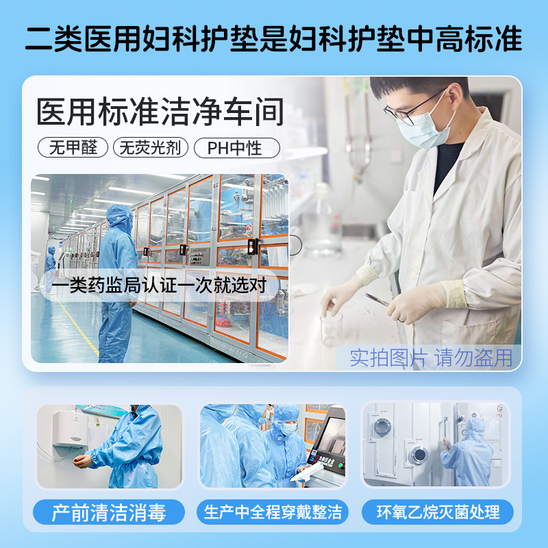 医用计量卫生巾产后排恶露护理垫医护级姨妈巾经期吸收拉拉安睡裤,淘宝优惠券,粉丝福利购,淘宝优惠卷