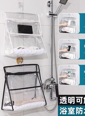 千屿悬挂式浴室挂衣袋高效沥水
