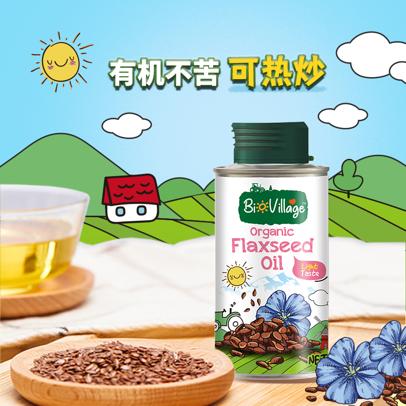 碧歐奇核桃油+亞麻籽油+紫蘇籽油有機輔食搭配用油組合100ml*3罐_天貓超市_奶粉_輔食_營養品_零食