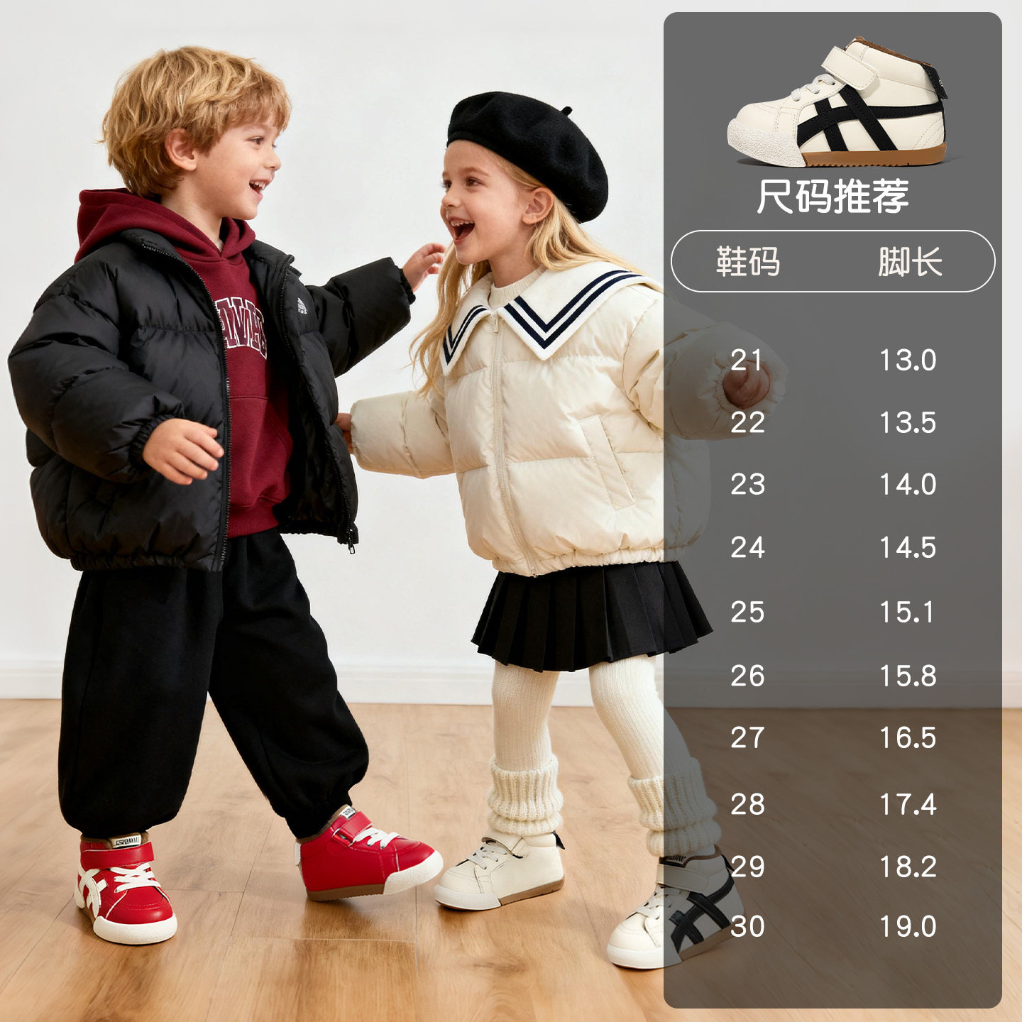 英贝米尼儿童板鞋2025冬季加绒保暖男童鞋户外休闲运动女孩棉鞋,淘宝优惠券,粉丝福利购,淘宝优惠卷