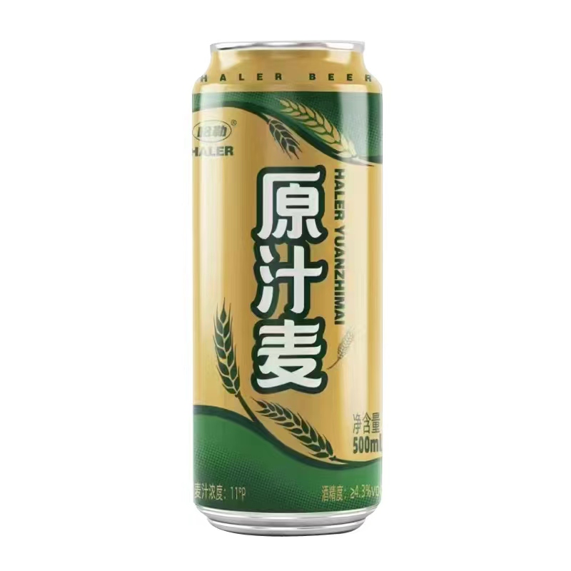 哈勒原汁麦啤酒500ml*1罐醇正清爽易拉罐冰啤11° - 图0