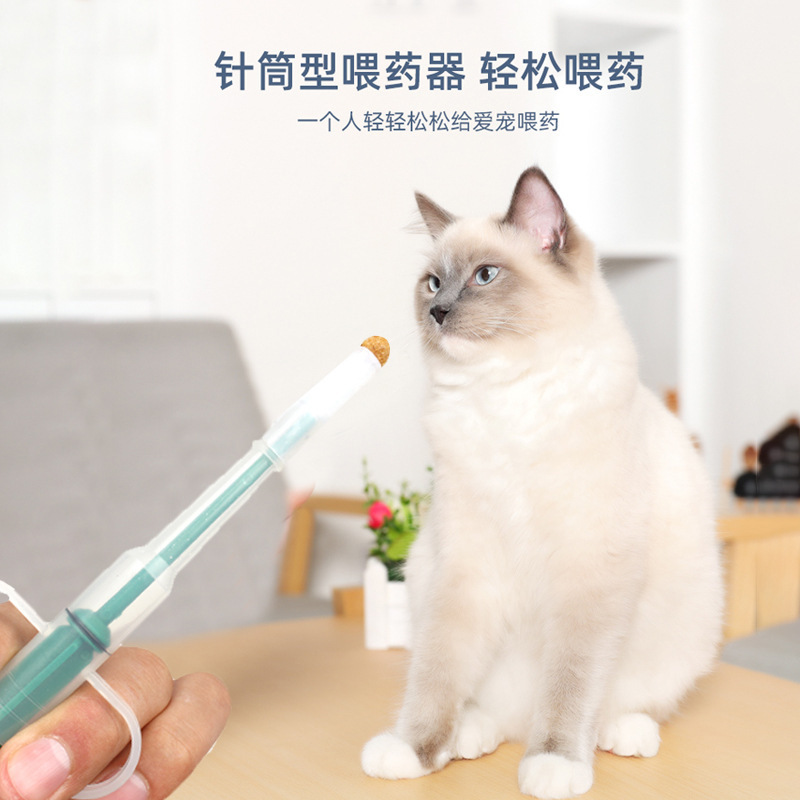 猫咪狗狗喂药器宠物喂水器幼猫吃药家用辅助神器注射器按压式针管 - 图0