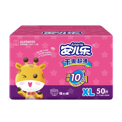安儿乐超薄透气男女宝通用尿不湿