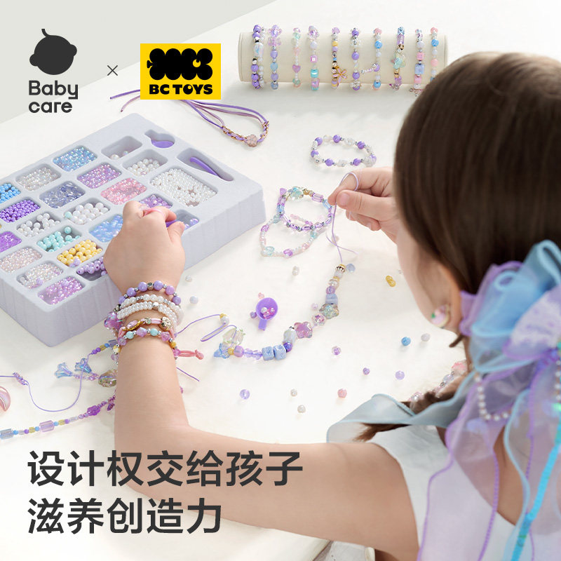 babycare串珠礼盒手工diy首饰项链手链材料儿童女孩礼物生日玩具,淘宝优惠券,粉丝福利购,淘宝优惠卷