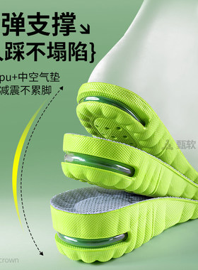 德训鞋专用增高鞋垫女不累脚隐形