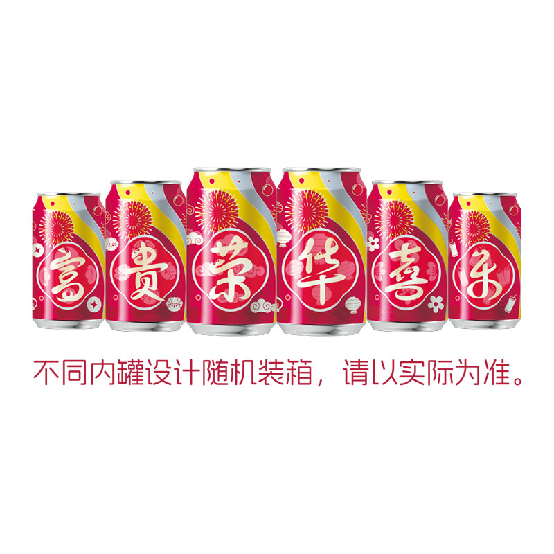屈臣氏原味苏打汽水330ml*12罐碳酸饮料礼盒装送礼0糖0脂0卡气泡