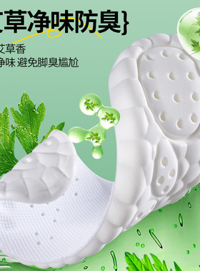 足印部落aj1鞋垫舒适踩屎感