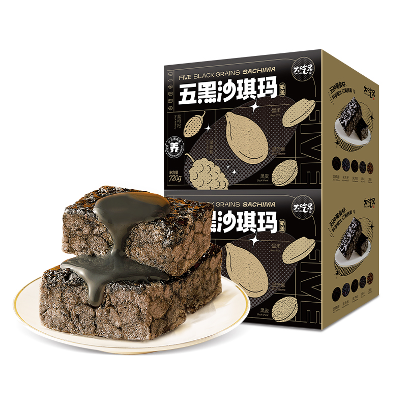 粮悦大吃兄五黑奶盖沙琪玛720g*2箱传统糕点粗粮早餐宵夜点心零食 - 图0