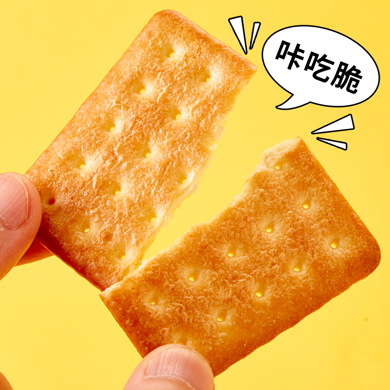 比比赞芝士咸味饼干380g*1箱网红休闲食品充饥小吃零食整箱办公室 - 图2