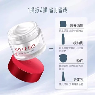 御泥坊伪妆素颜霜懒人霜20g+面膜10片