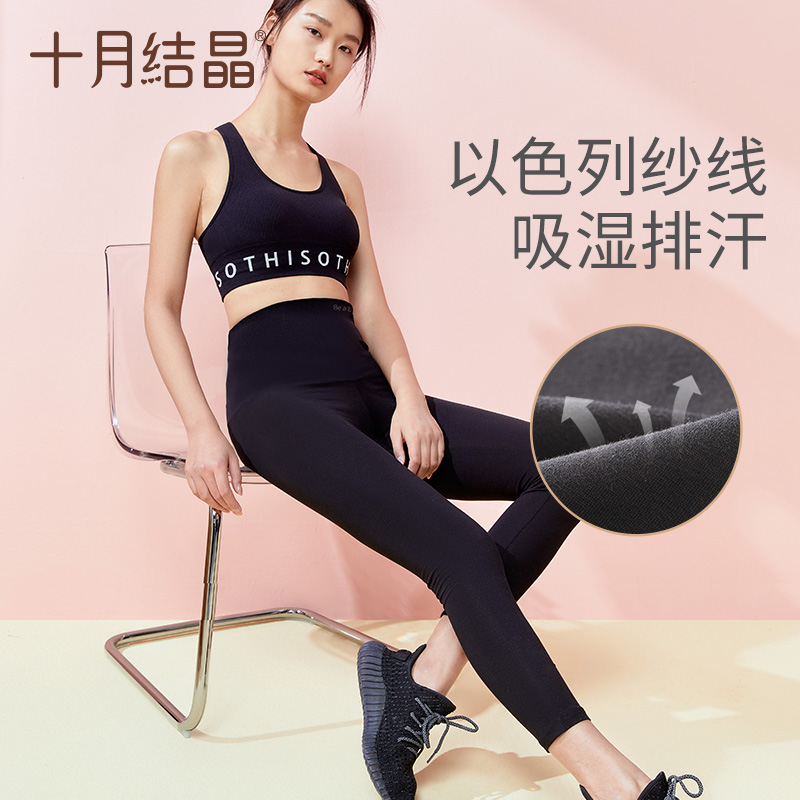 天猫超市十月结晶孕妇裤秋冬外穿厚款时尚潮妈休闲装舒适托腹保暖打底裤子1