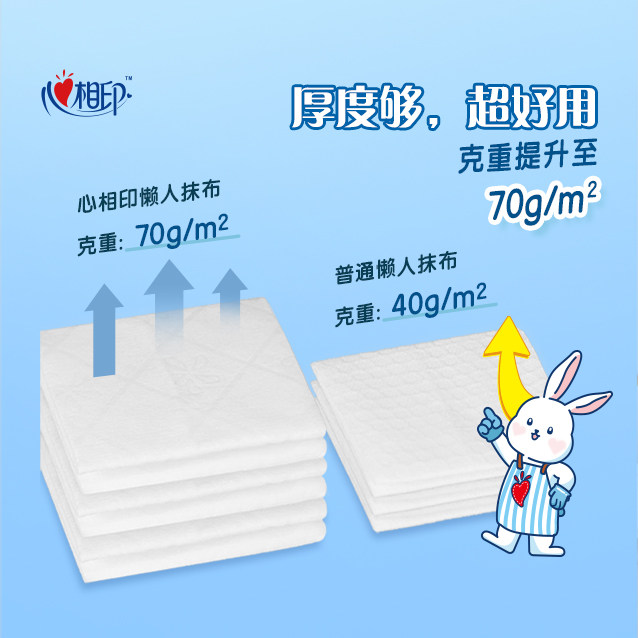 心相印悬挂式懒人抹布200抽2提厨房专用吸水