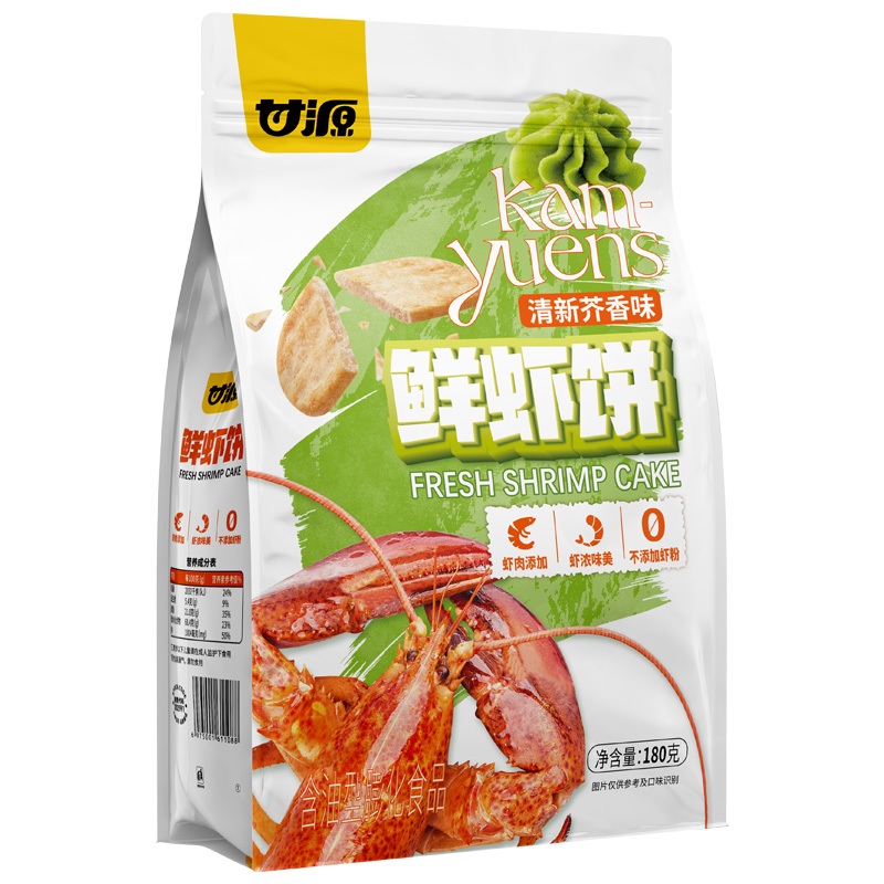 甘源膨化食品清新芥香味鲜虾饼180g休闲零食小吃办公室解馋零食