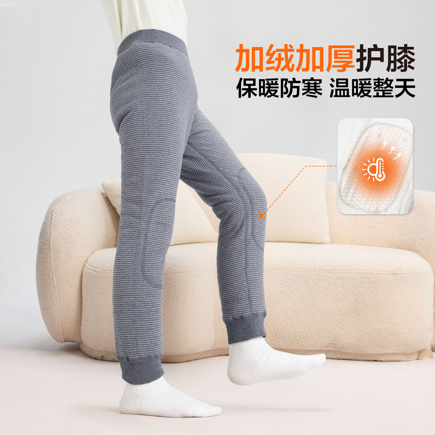 左西童装男童保暖裤秋冬款加绒加厚2025新款儿童校服神器内搭棉裤,淘宝优惠券,粉丝福利购,淘宝优惠卷