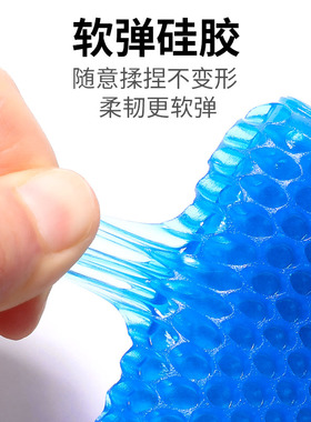 足印部落硅胶鞋垫男款足底按摩夏