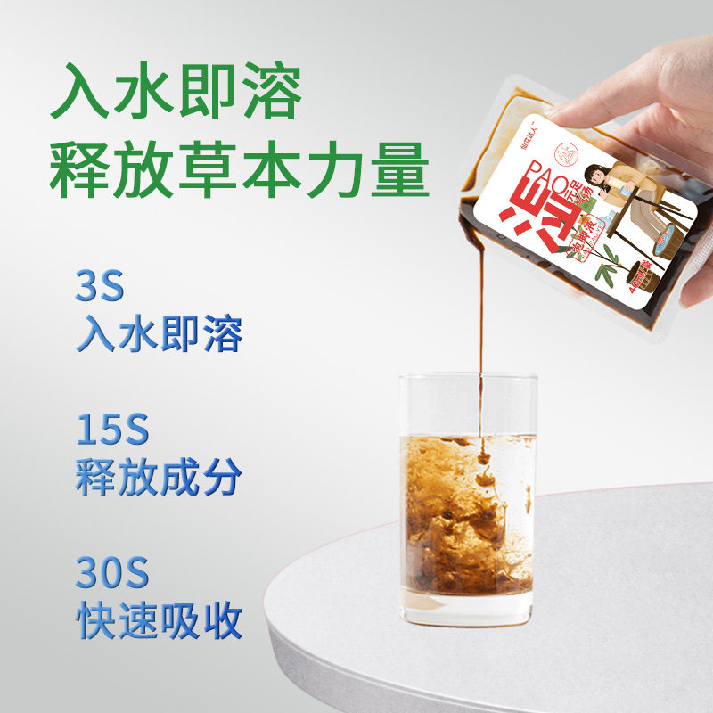 泡脚药包去湿助睡眠生姜瑶浴足浴舒筋活络艾草液通经络排汗专用,淘宝优惠券,粉丝福利购,淘宝优惠卷