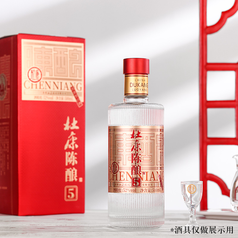 杜康陈酿5白酒52度浓香型纯粮食酿造口粮酒水500ml*6瓶整箱装礼袋