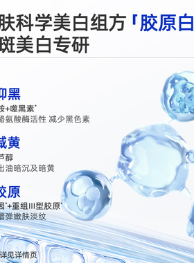 c咖美白淡斑小罐膜提亮焕白