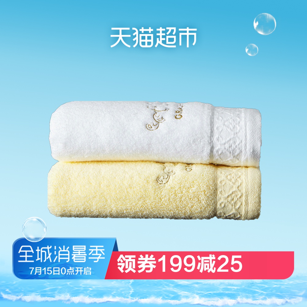 潔麗雅 蘭毛巾純棉酒店面巾加厚柔軟吸水親膚家用成人單條禮盒裝