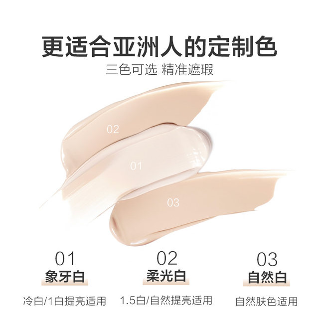 Han Shuhong BB Cream Watery Brightening Moisturizing Light Makeup