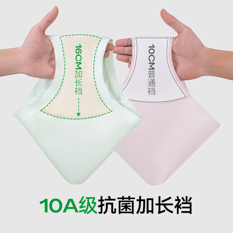 菇娘家10A抗菌纯棉四角内裤女大码女士平角裤女生透气短裤安全裤