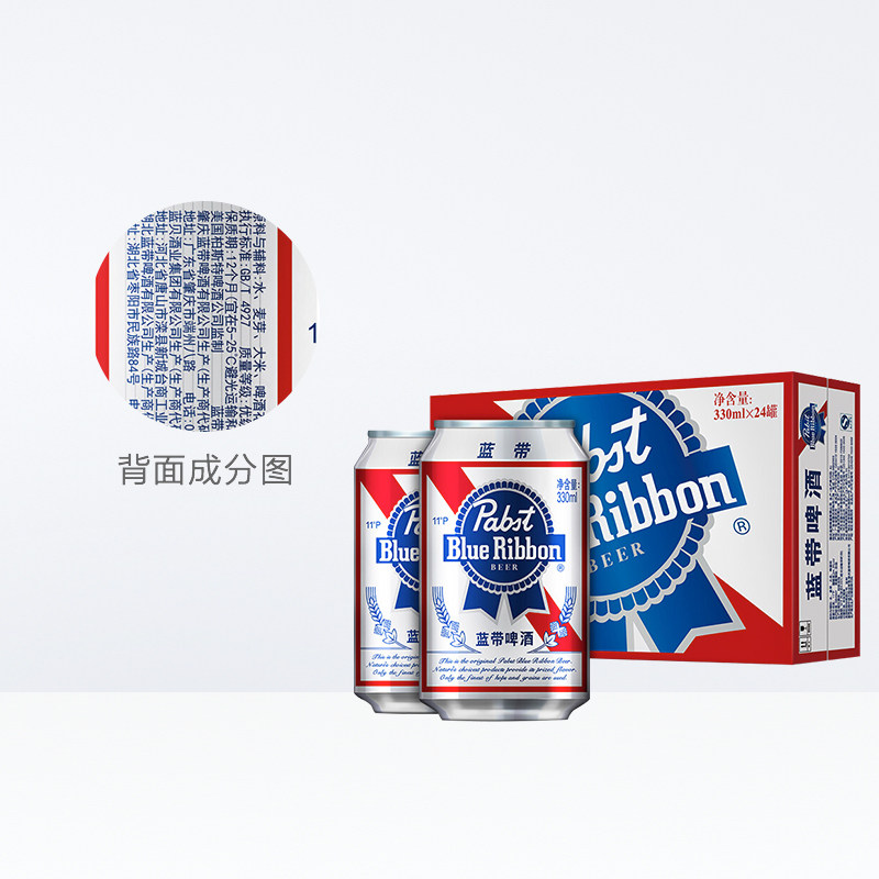 Blue Ribbon/蓝带啤酒经典11度易拉罐装330mlx24罐整箱装,淘宝优惠券,粉丝福利购,淘宝优惠卷