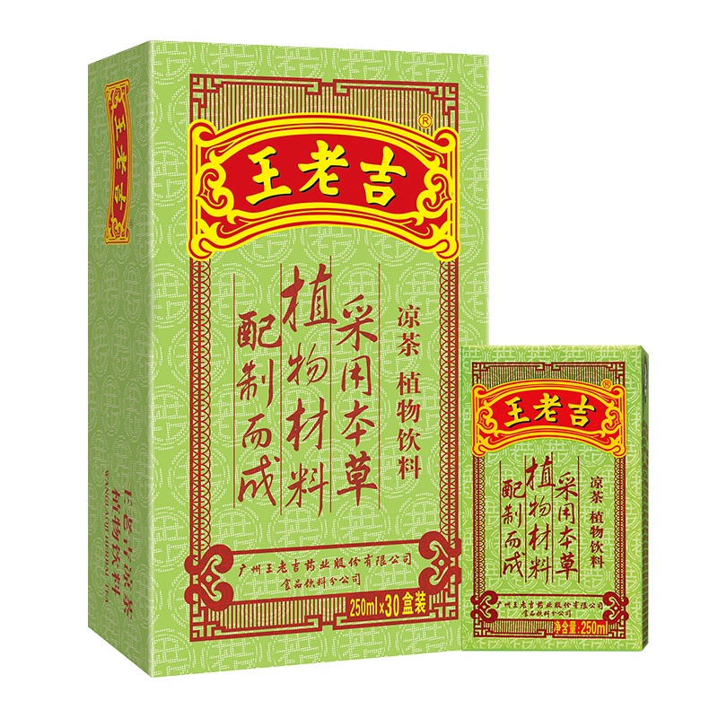王老吉凉茶茶饮料整箱250ml*30盒/箱*2大包装更实惠中华老字号
