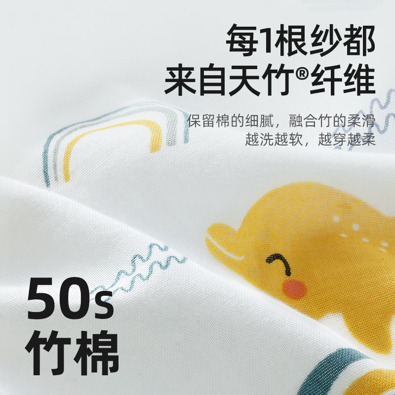 贝肽斯婴儿睡袋春秋薄款纱布儿童宝宝春秋款分腿防踢被四季通用款,淘宝优惠券,粉丝福利购,淘宝优惠卷
