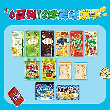 【猫超】格力高动感小新奇趣饼干礼盒521g[15元优惠券]-寻折猪