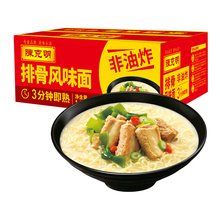 陈克明面条排骨风味面波纹面1.1kg*1箱