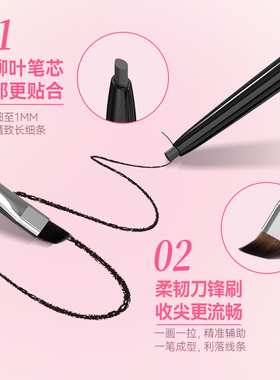 黛庄防水不晕染极细持久眼线笔