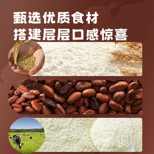 小鹿蓝蓝益生元巧脆杯星球杯纯可可脂巧克力脆脆筒夹心儿童零食