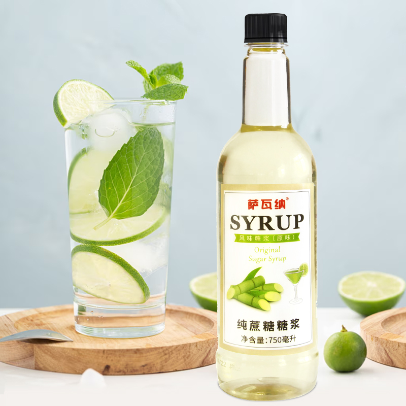 萨瓦纳蔗糖糖浆（调味糖浆）750ml/瓶奶茶店专用咖啡调酒烘焙商用 - 图2