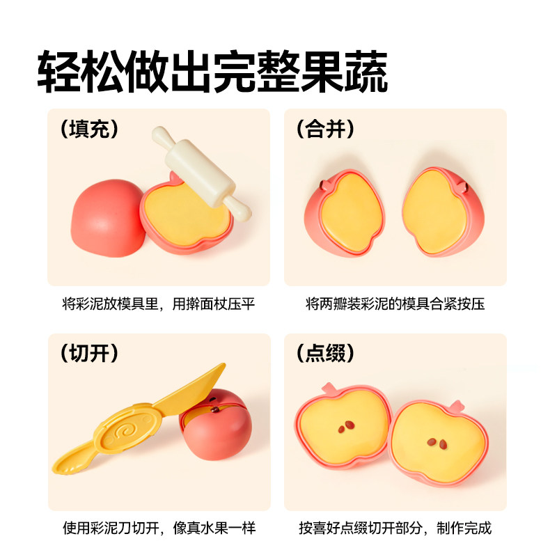 mideer弥鹿儿童橡皮泥幼儿园无毒麦乐彩泥模具套装宝宝手工粘土,淘宝优惠券,粉丝福利购,淘宝优惠卷