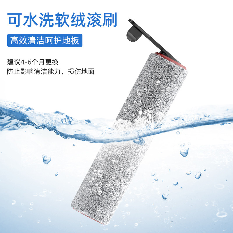 适用于追觅洗地机配件MOVA K30/Mix滚刷滚筒滤网地面清洁液耗材,淘宝优惠券,粉丝福利购,淘宝优惠卷