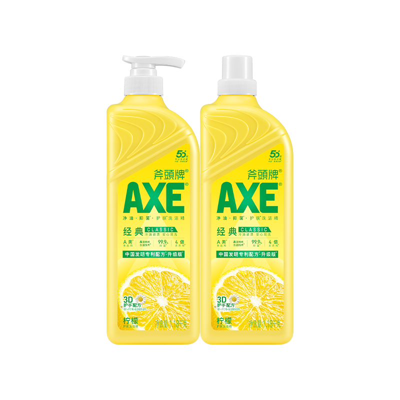 AXE/斧头牌洗洁精维E呵护柠檬清香洗碗液家庭装家用1.18kg*2