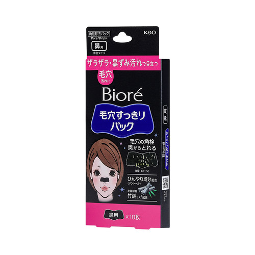 Biore/碧柔清洁黑鼻贴清洁鼻头10片区护理神器-图0