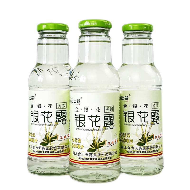 食为天低糖金银花露凉茶饮料340ml*12瓶儿童饮品清清宝奶伴侣整箱-图2