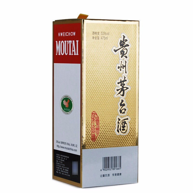 贵州茅台酒飞天53度珍藏版 475ml单瓶装晟藏老酒-图1