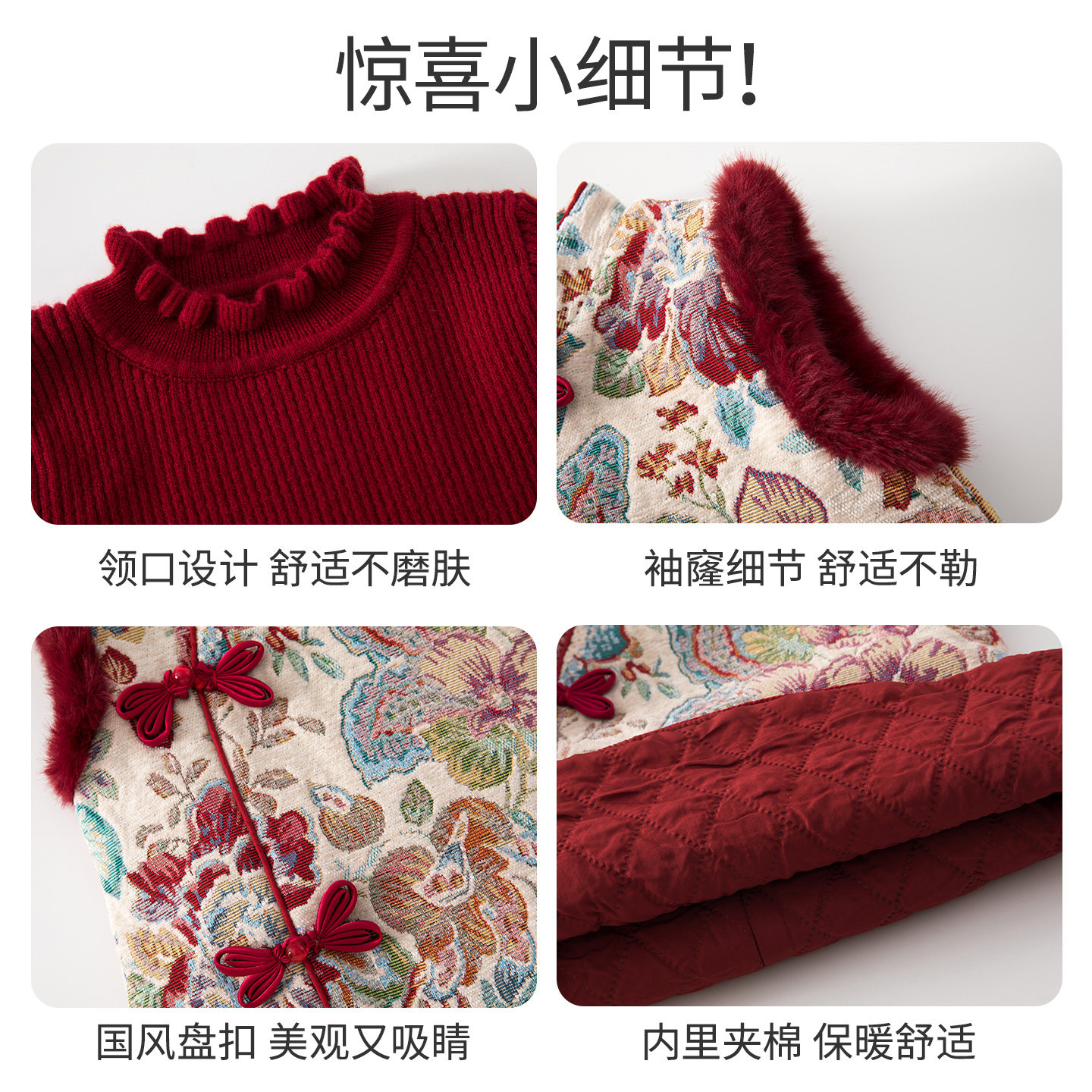 班喜迪女童汉服套装冬装宝宝周岁礼服儿童新中式旗袍裙过年拜年服,淘宝优惠券,粉丝福利购,淘宝优惠卷