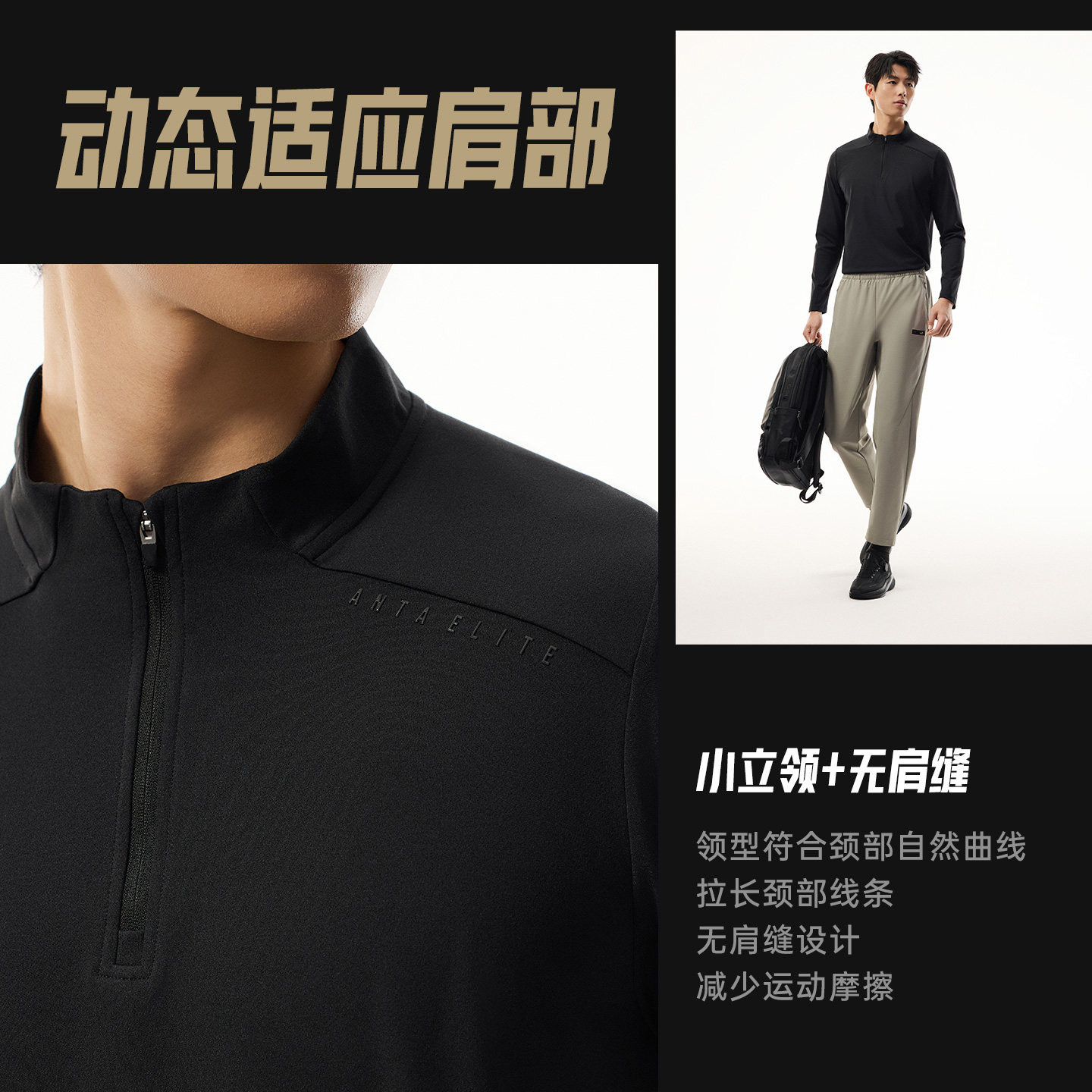 安踏零压T丨半拉链防晒长袖t恤男冬季新款商务通勤针织衫休闲上衣,淘宝优惠券,粉丝福利购,淘宝优惠卷