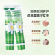 He Benqing German Chamomile Hand Cream Set