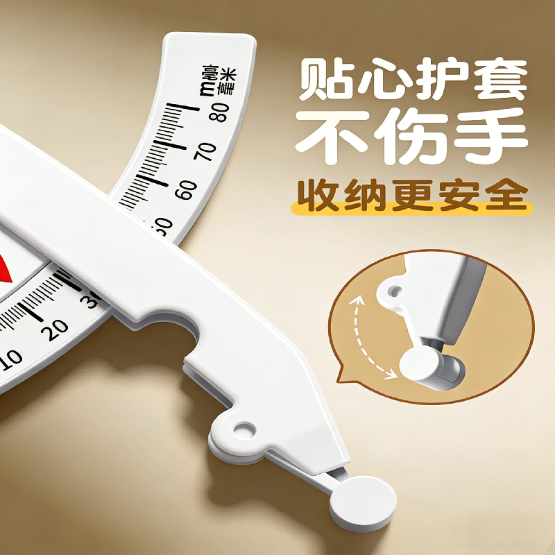 圆规小学生专用数显按动用多功能锁距尺规初高中生专业绘图套装,淘宝优惠券,粉丝福利购,淘宝优惠卷