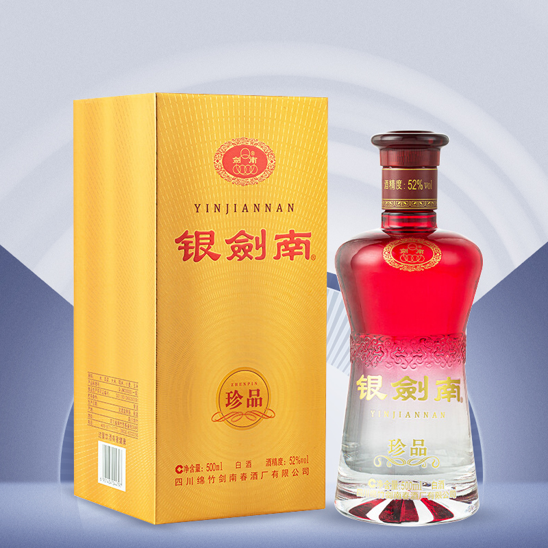 剑南春银剑南（珍品）52度 500ml*6瓶整箱装浓香型白酒 - 图3