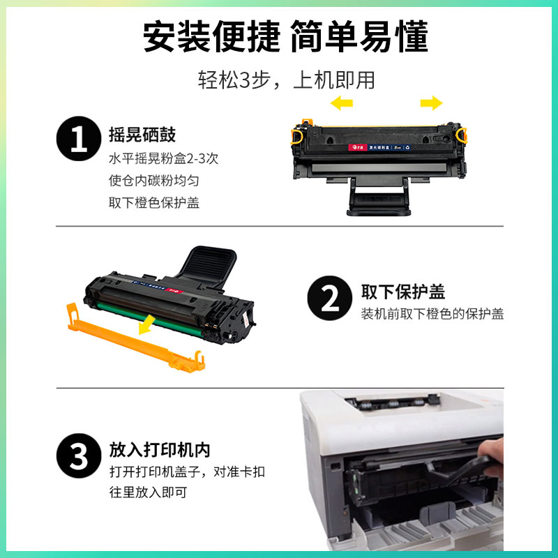 才进三星SCX-4321NS硒鼓4521HS打印机4621NS墨粉盒4725F/FN 4821H - 图1