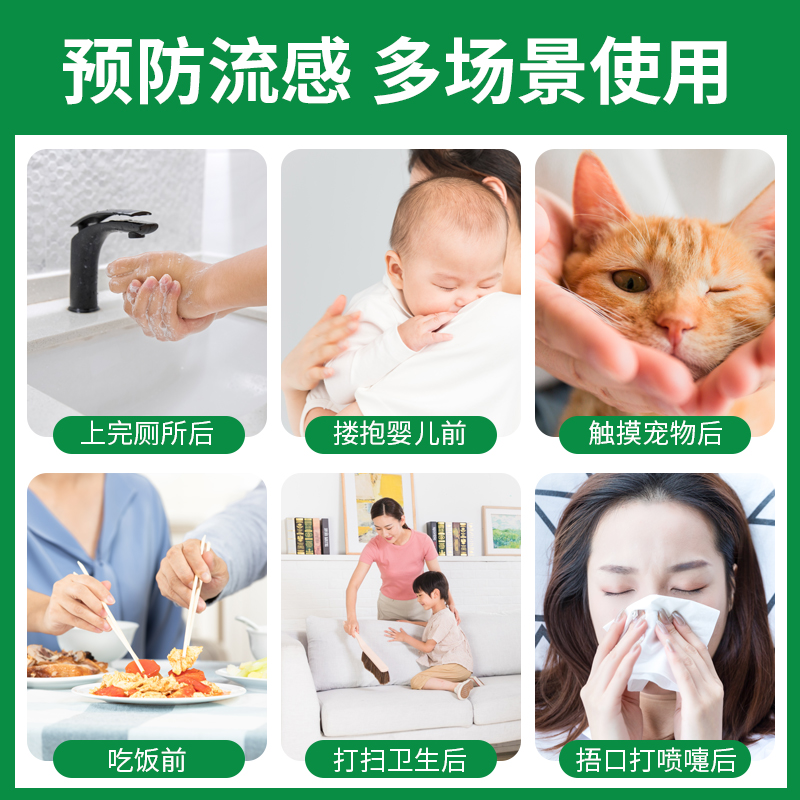 天猫超市【消字号75%酒精乙醇】隆力奇免洗洗手液杀菌消毒液便携凝胶通用2