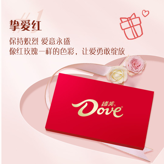 Dove heart-shaped chocolate gift box 5.3gx16 pieces