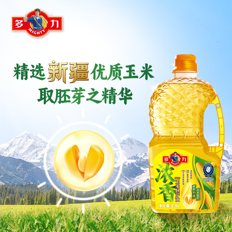 多力浓香玉米油1.8L食用油非转基因,淘宝优惠券,粉丝福利购,淘宝优惠卷