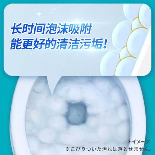 花王马桶免刷洗清洁剂喷雾洁厕灵厕所除臭去异味留香除垢液